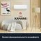 Настенный кондиционер Kentatsu Kanami KSGA21HFRN1/KSRA21HFRN1/-40 V282345 - фото 6276645