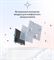 Настенный кондиционер Daichi AIR35AVQS1R-2/AIR35FVS1R-2 V260934 - фото 6292126