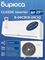 Настенный кондиционер Бирюса Classic B-09CIR/B-09CIQ V268340 - фото 6293676